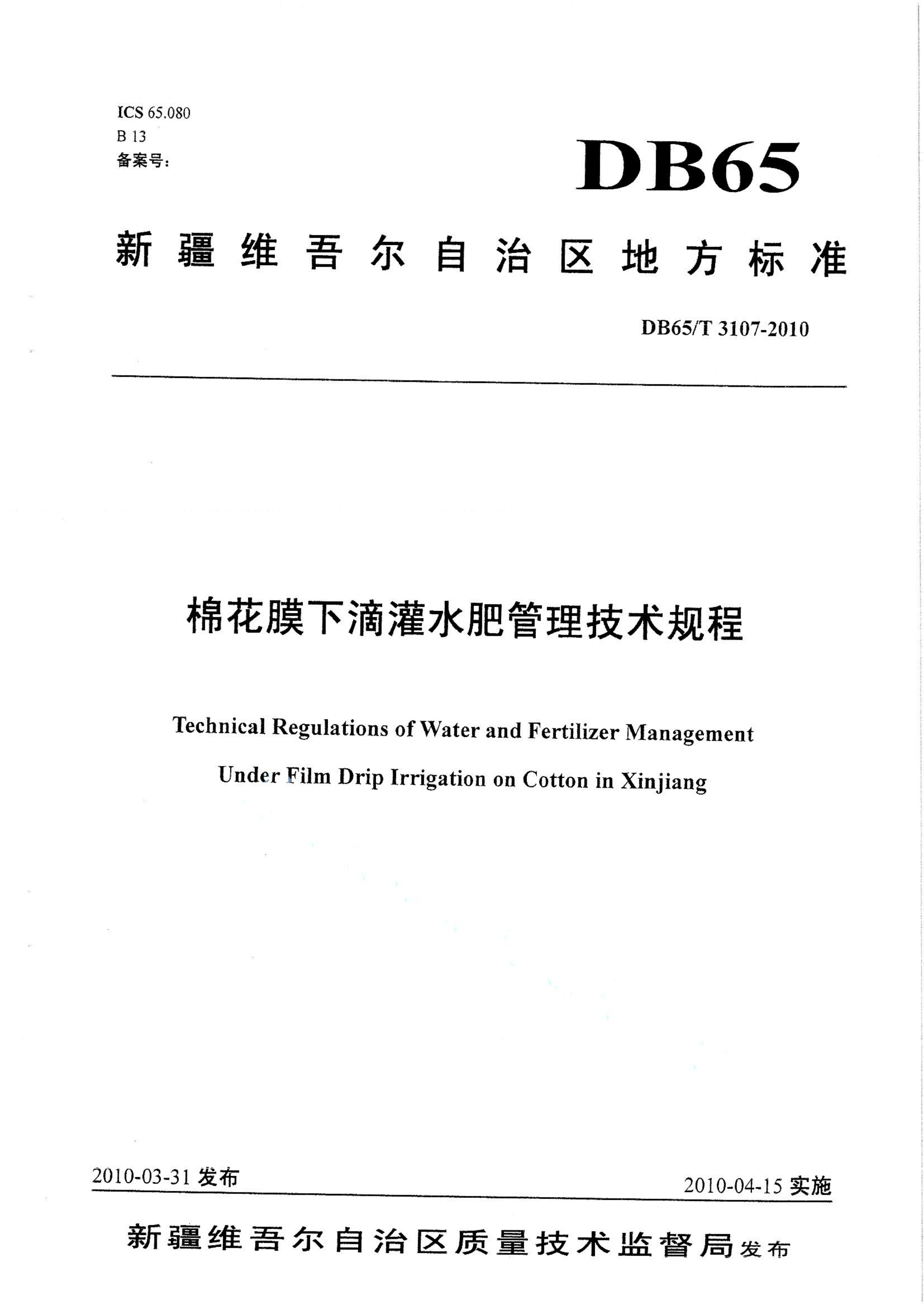 资源详情图